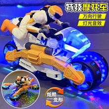 ✅男孩子2025新款电动变形摩托车儿童手提灯笼会发光中秋节花灯礼
