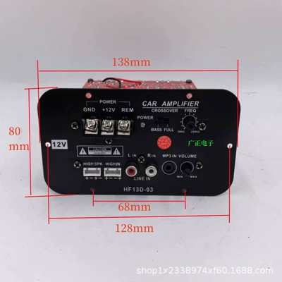 Car speaker/subwoofer Power Car Amplifier Car