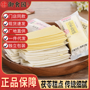 ��ʳ�@�Ƭ��500g�����خa���y���c��Ƭ��ɫ���׸��ֹ���ʳ���c