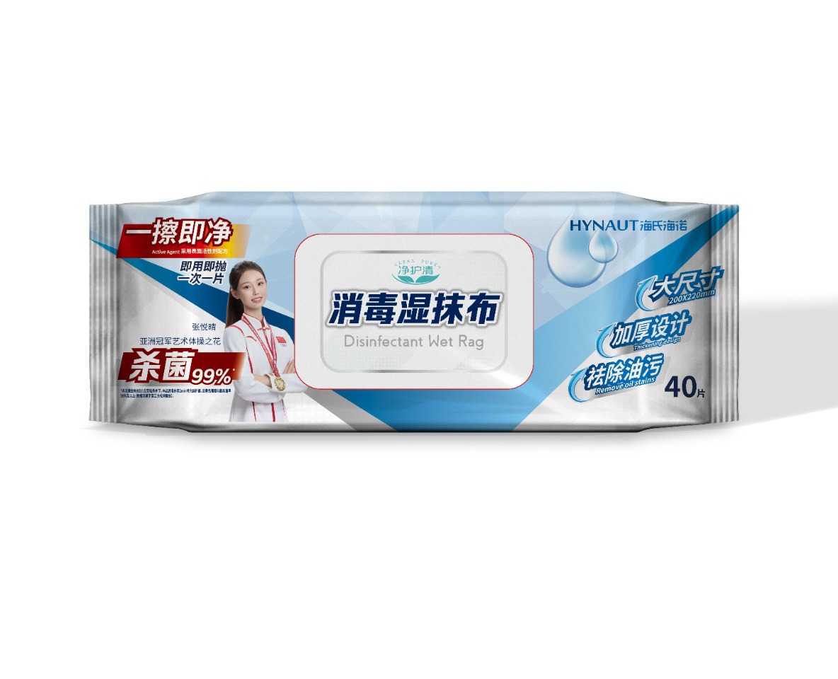 Innovative 소독용 물티슈 - 1팩