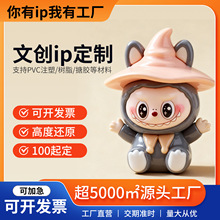 定制IP手办模型搪胶公仔树脂公仔pvc公仔企业ip摆件来图来样定制