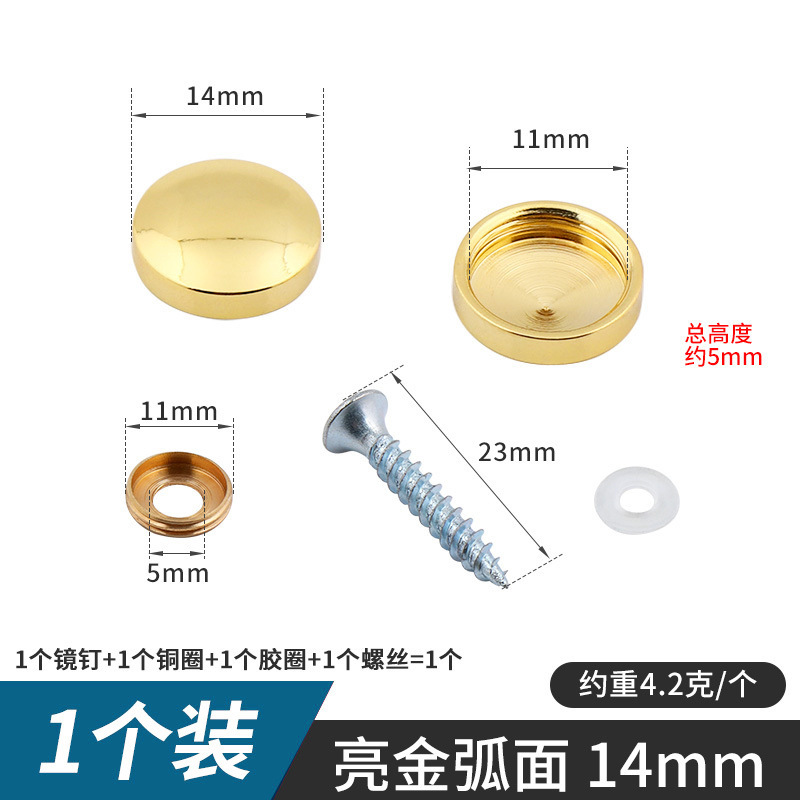 Espejo de cobre puro clavo publicidad clavo dorado espejo decorativo tornillo de clavo baño vidrio plano feo tapa multi-especificación espejo clavo