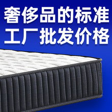 星級酒店家用老人兒童護脊硬墊席夢思整網彈簧環保椰棕床墊