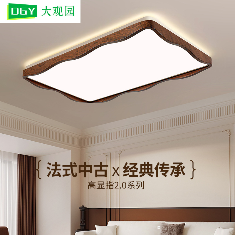 Grand View Garden nuevo estilo chino de protección de ojos de espectro completo lámpara principal de sala de estar minimalista Viento silencioso de madera de nuez lámpara de techo 473L