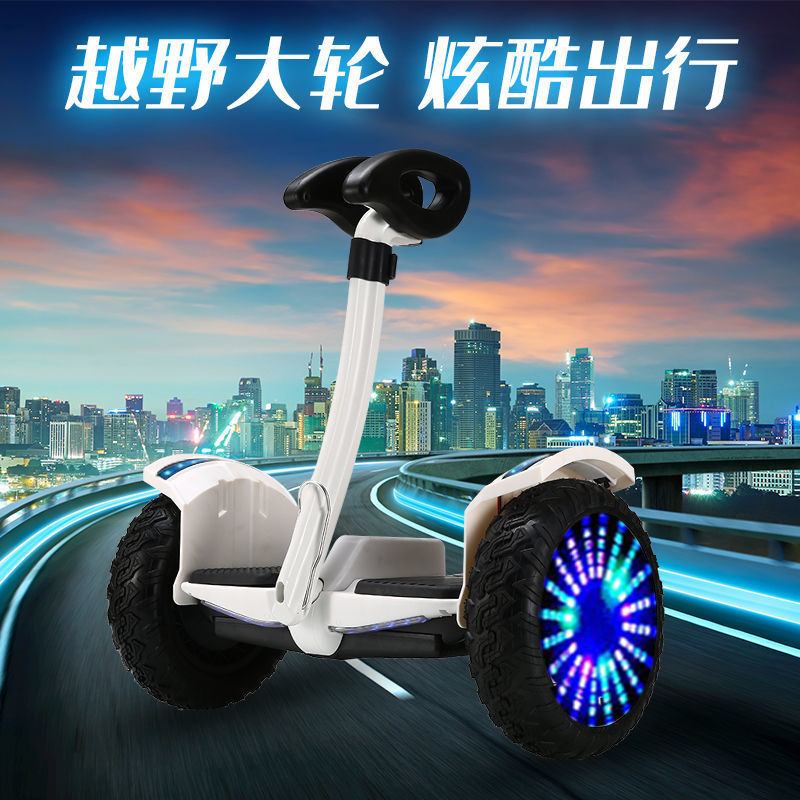 Self-Balancing Electric Balance Car for Children and Adults Off-Road Two-Wheel Smart Scooter Student Two-Wheel Scooter