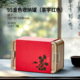 Storage jar 95 gold with cover with red tea characters