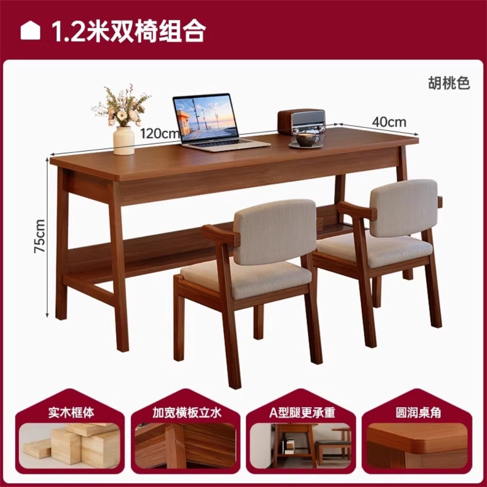 Escritorio de computadora sala de estar escritorio rectangular dormitorio estudio mesa de trabajo doble mesa larga escritorio de oficina para adultos