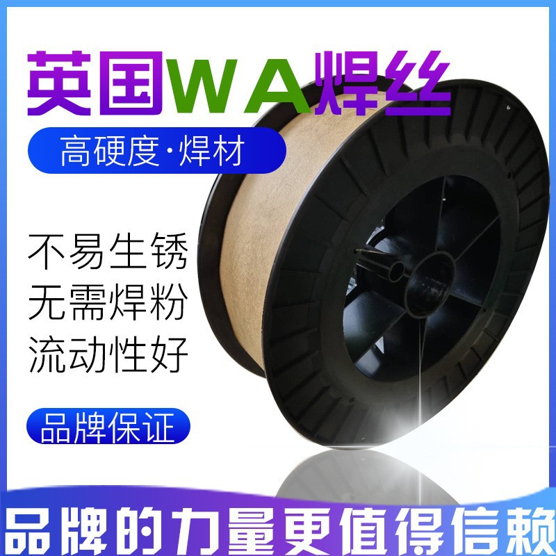 英国WA CHROMECORE 410-S/EC410埋弧堆焊用管状药芯焊丝