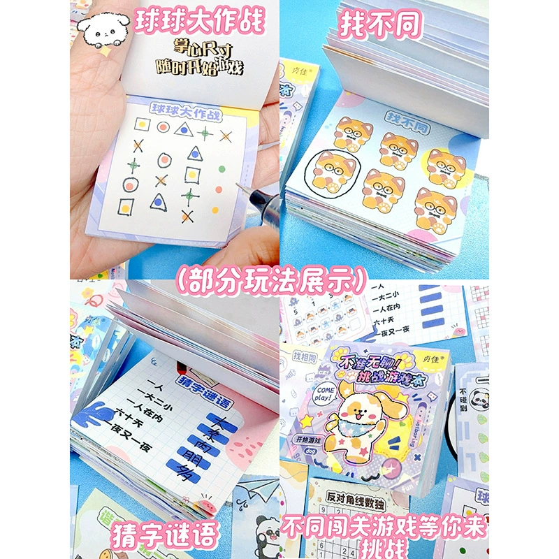 Puzzle breakthrough, no boredom challenge, game notebook, cute children's notes, maze connection pocket notebook