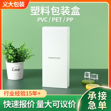 䓻�Ĥ�֙C����ӮaƷ���bpet�ж��C�����Ϻ�pvc���b�Д��������b