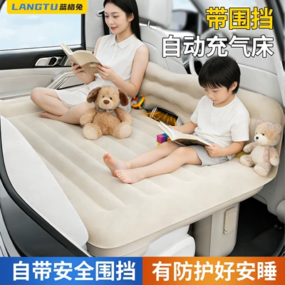 bed, in-car sleeping tool, Vehicle-mounted inflatable bed