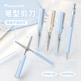 Planwith��Ӌ�� �P�ͼ��� �¿�W���ֹ���y���������k�����ռ{��