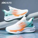 888 Green Orange [Đóng hộp]