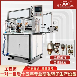 绕线/绞线机;电子产品制造;点焊机