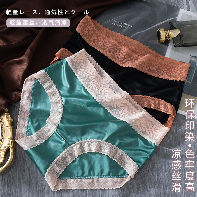 Encaje sexy Ropa interior de cintura media de las mujeres Cómodo Algodón puro agradable a la piel entrepierna antibacteriana transpirable Seda de hielo ligero más calzoncillos de tamaño