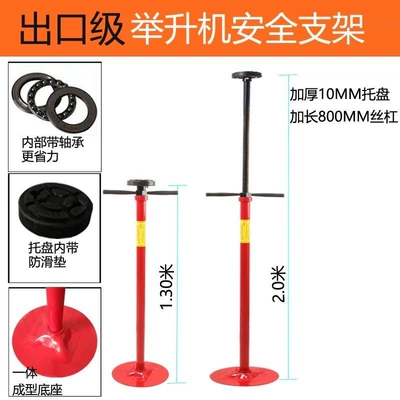 Lifter Safety Bracket Auto: Mühərrik alətləri - upgraded-safety-bracket-with-bearing-round-pallet