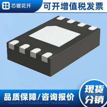 EMD2055-00FK08NRR ��װTDFN8 ���ɵ�·  ����Ԫ����  ���췢��