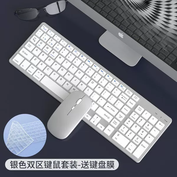 Silver keyboard, mouse, set