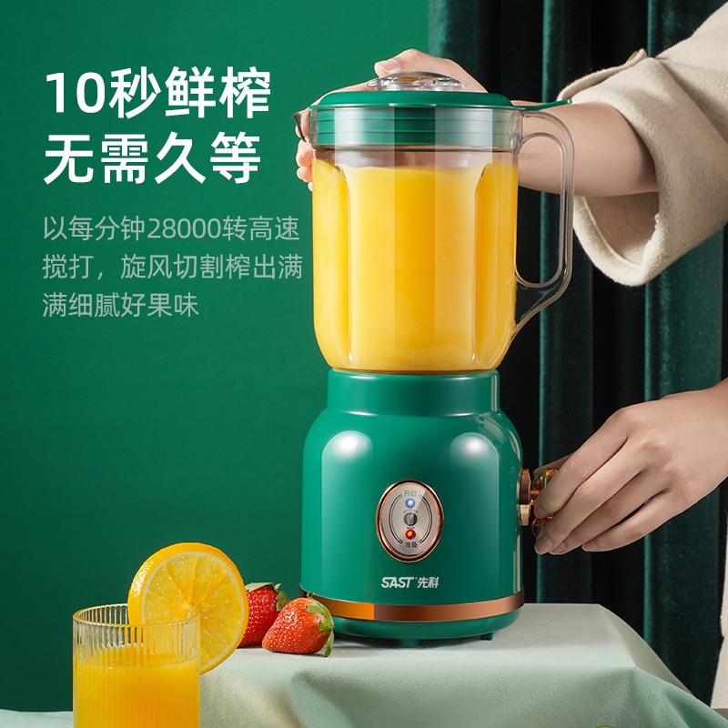 先科搾汁機多機能料理機一機多目的豆乳機補食ジュースミキサー|undefined
