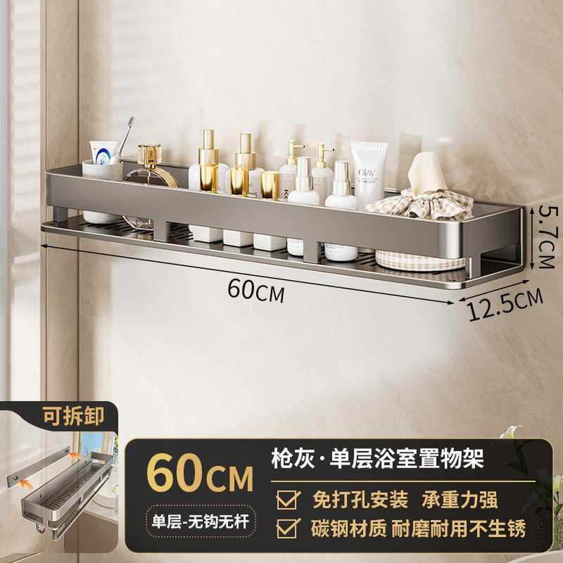 クリーミースタイルのバスルーム収納ラック洗面台パンチフリー壁掛けバスルーム壁トイレトイレ収納ラック|undefined