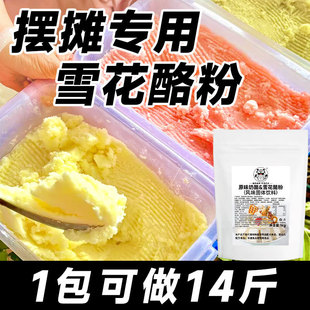 ѩ���ҷ��������ұ����÷����Ұ�H�����Ͼd�d�������Ɣ[��ѩ����