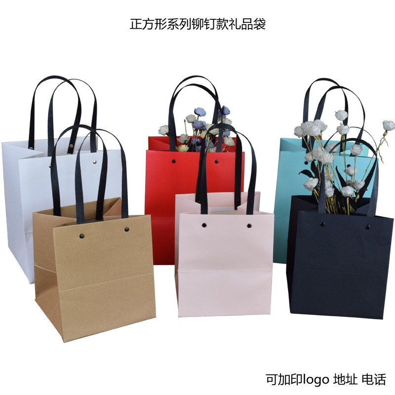 正方形礼品袋蛋糕盒手提纸袋logo鲜花盆景水果包装袋鲜花宽底纸袋