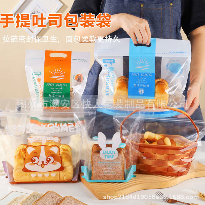 纯手工制作八边封包装袋牛轧红糖雪花酥透明手提零食品塑料密封袋