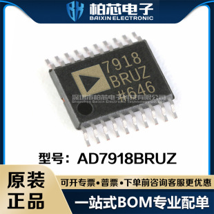 AD7918BRUZ ���bTSSOP-20 ģ���D�QоƬ ԭ�b��Ʒ�F؛ һվʽ���