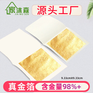 24K����9.33cm���𲭼�������98%�����N���L����ˇƷ�b�