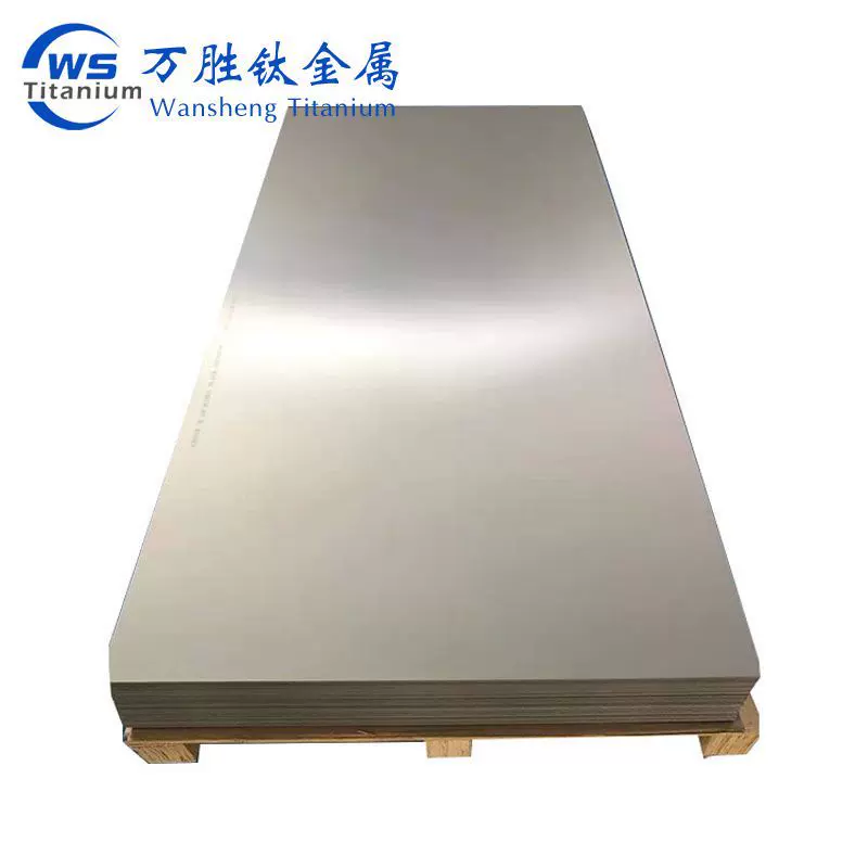 万胜钛现货0.5mm0.6mmTA1/TA2纯钛卷带 冷轧光亮面钛板 钛合金板