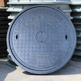 井盖