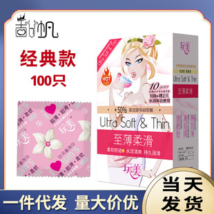 �����z���Ử100ֻˮ����ˬ�������������������ˮ������Ʒ���lT