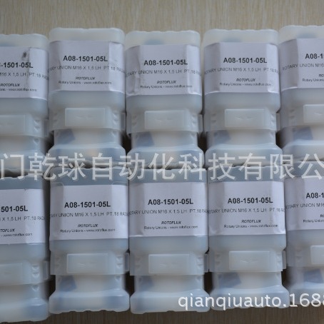 意大利ROTOFLUX液压旋转接头型号T15-1302-01R