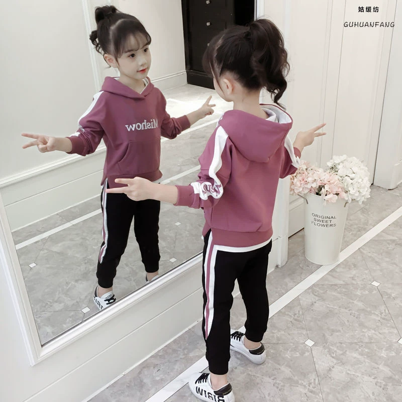 Children's autumn sports spring set for students