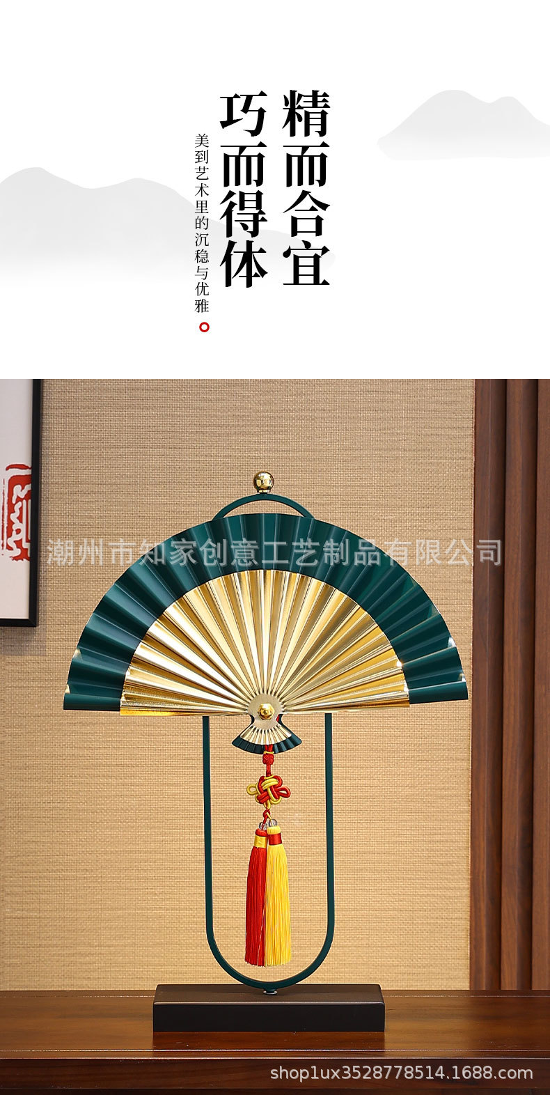 新中式摆件国风扇子乔迁新居精致礼品客厅玄关电视柜桌面家居装饰-阿里巴巴