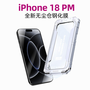 �m���O��18promax䓻�ĤiPhone17���QĤ15�o�m�}18pro�֙CĤ���l