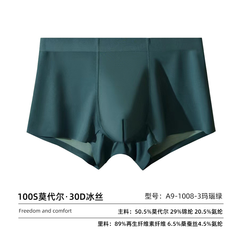 Agate green [100 pieces] [cma inspection]