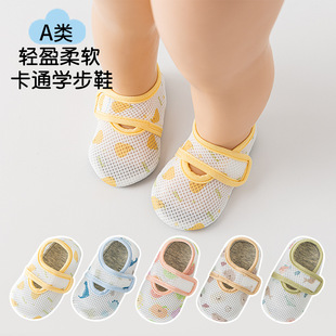 �����ذ�Ь�ļ��냺Ь�ӵذ��m��ͯ1-3�q͸��a�Ůͯ�ı����д�ͯ