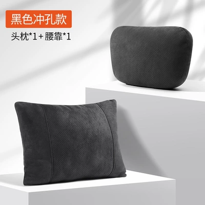 Headrest – seat headrest neck protection - solid-color-suede-noble-black-punched-type-single-headrest-single-waist-support