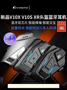 Vimetong V10X V10S V9S V9X Motosiklet Kaskı Bluetooth Qulaqlıq Daxili Jbl V8S