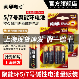 ����5̖늳ؾ��ܭh4��늳���̖��̖7̖AAA��늳�һ����1 .5v���l