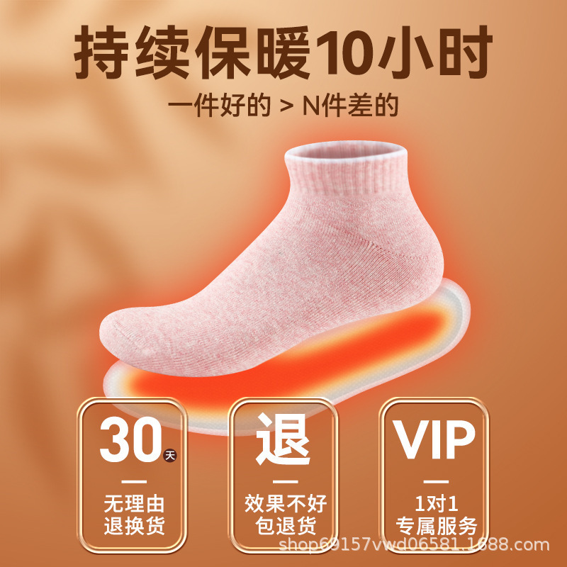 袋鼠保暖鞋垫抖快暖脚神器足贴鞋垫一次性自发热暖宝宝艾草暖鞋垫|undefined