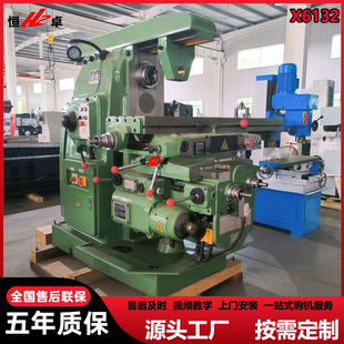 ����X6132��ʽ㊴� X63W�f������̨㊴� ���S���@�Ԅ��ߵ�