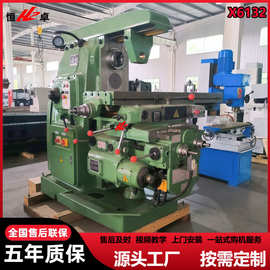 供应X6132卧式铣床 X63W万能升降台铣床 三轴数显自动走刀