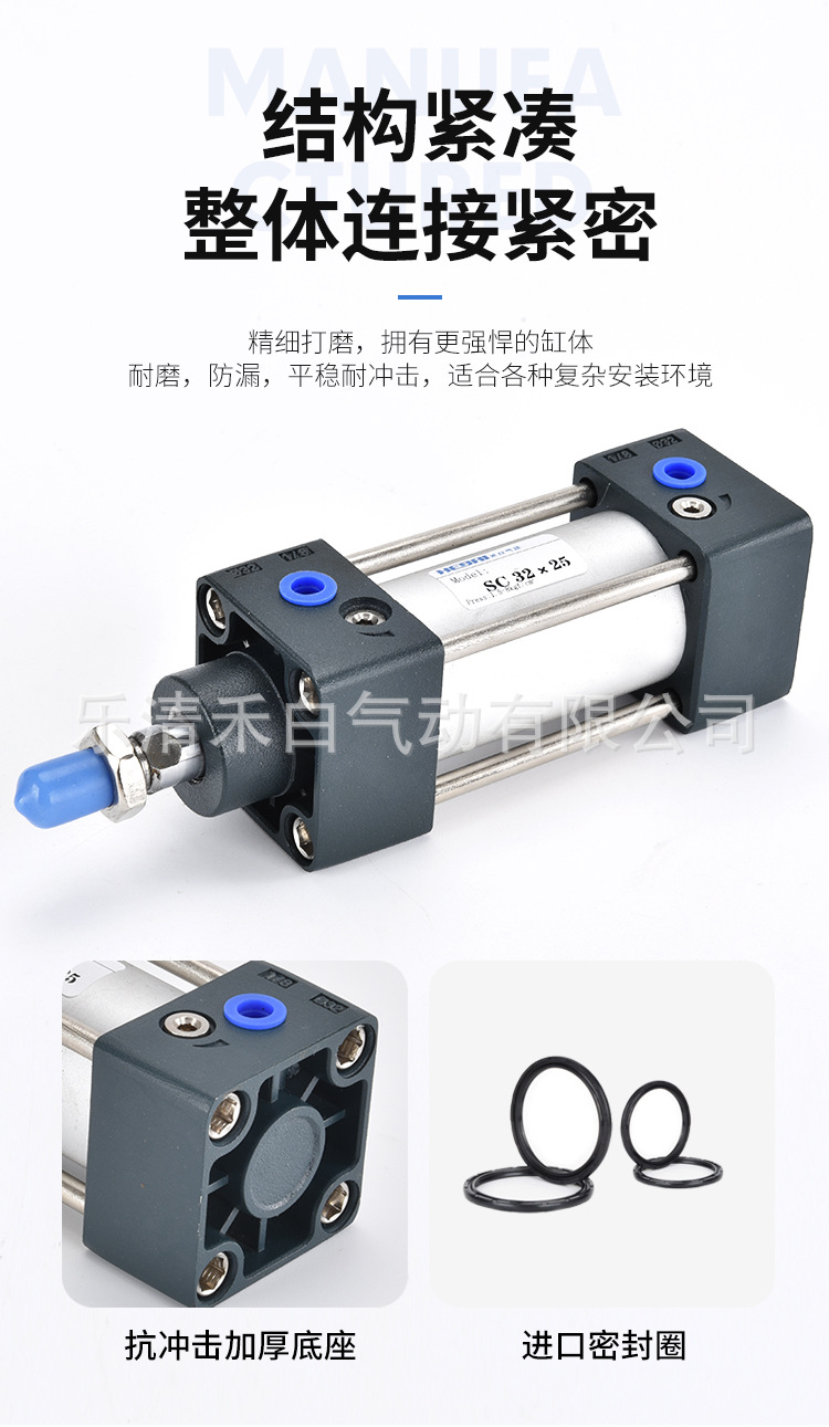 SC32气缸_05.jpg