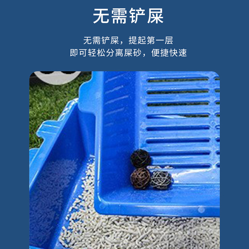 New Three-Layer Cat Litter Box Without Scooping Pet Cleaning Supplies Large Lazy Cat Box Cat poop box Cat supplies