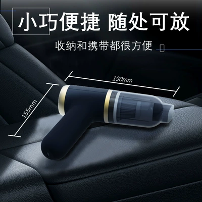 Small High-Suction Car-Mounted Household: Tozsoranlar