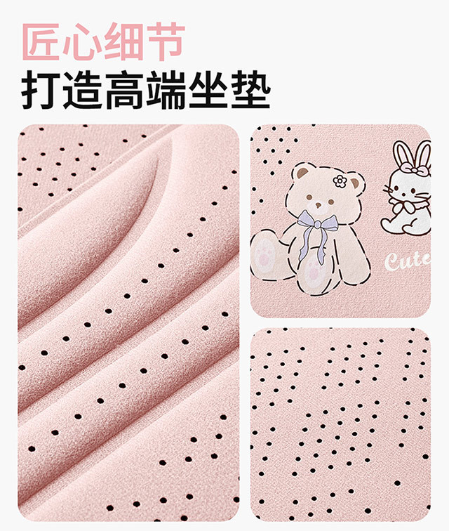 2026 New Amazon Seat Cover Summer Ventilated Suede Breathable Latex Cotton Cushion for Cooling in Summer