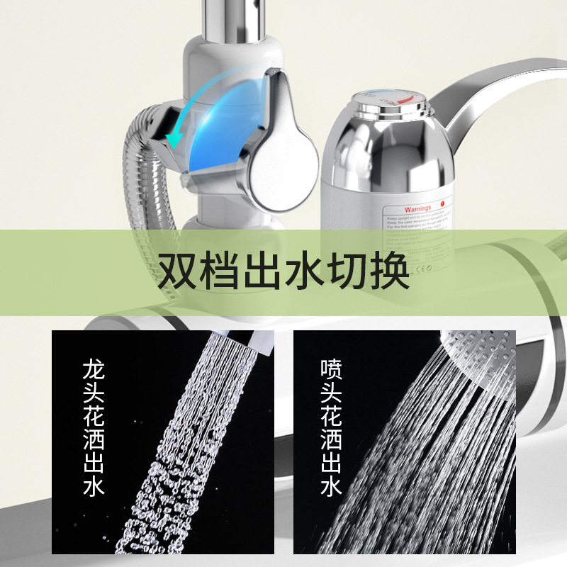 家庭用台所の電気蛇口は熱式冷熱両用トイレの3秒速熱蛇口の対外貿易卸売りです。|undefined