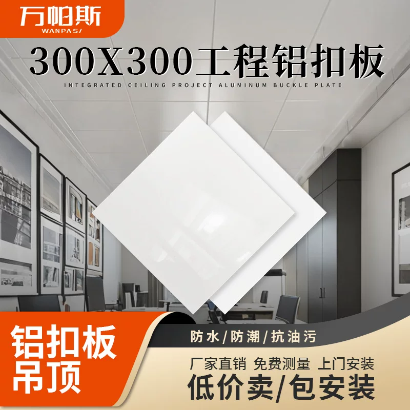 Industrial built-in ceiling light panel for bathroom, wholesale
